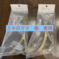 Goriki Island 棚受け 2個セット