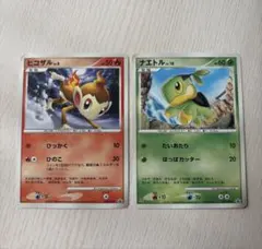 ポケモンカード マクドナルド プロモ