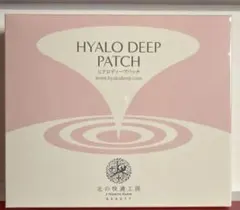 北の快適工房 HYALO DEEP PATCH ヒアロディープパッチのサムネイル