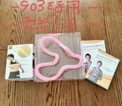 （美品）ストレッチハーツ&フラフープ