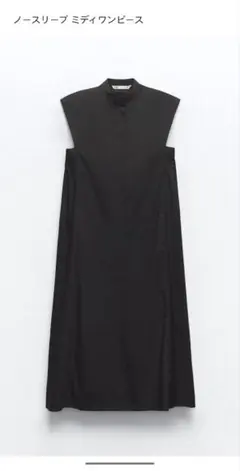 Zaraノースリーブ ワンピース ブラック