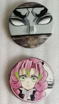 鬼滅の刃　柱展　マット缶バッジ　悲鳴嶼行冥、甘露寺蜜璃