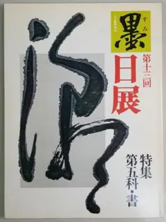 Item thumbnail for item 1a1dfbf1-6099-48a6-9474-0ef1eaa3749f