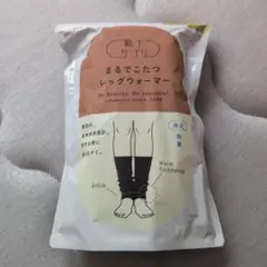 靴下サプリ まるでこたつレッグウォーマー ブラック