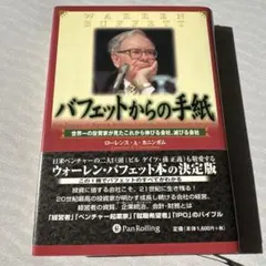 Item thumbnail for item e3f6ab57-0692-4bd7-b054-7f3e65cac08e