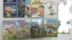 小学校低学年向け本10冊　まとめ売り