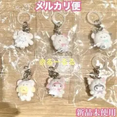 【値下げ不可】めじるしアクセサリー サンリオ ふわふわスノー 全種②