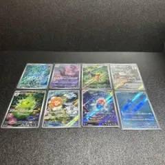 ポケモンカード AR 8枚セット