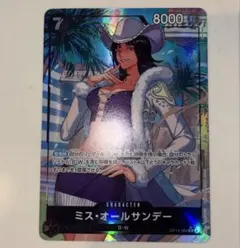2026年最新】ミスオールサンデーsrの人気アイテム - メルカリ