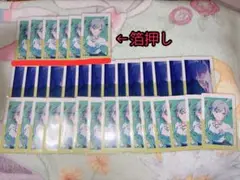 プロセカ エピカ 日野森志歩