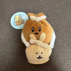 もちきんちゃく マスコット キーホルダー - メルカリ