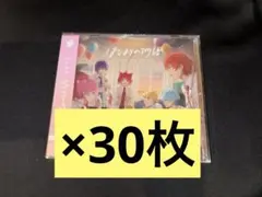 すとぷり はじまりの物語 シングル CD おまとめ
