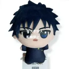 呪術廻戦 ちびぐるみ 死滅回游 伏黒恵