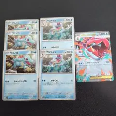 メガオーダイルex　ノーマル　進化ライン　スタートデッキ100