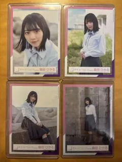 さかもん様 リクエスト 4点 まとめ商品