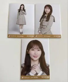 Item thumbnail for item 304bc368-a27b-4cfd-907f-38cf9ffc43f2