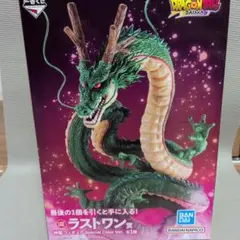 ドラゴンボールDAIMA 一番くじ ラストワン賞 神龍 フィギュアのサムネイル