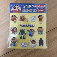 クレヨンしんちゃん シール ステッカー