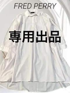 りな様専用出品です⭐︎