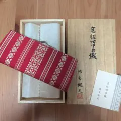 高級博多織 がま口 小銭入れ