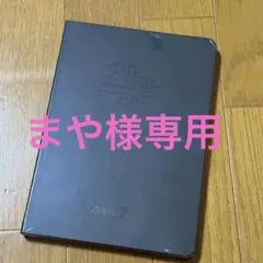 【まや様専用】2026年　ANA ダイアリー