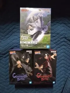 ナルト フィギュア 3体セット