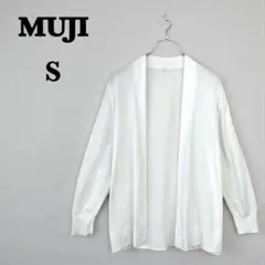 【無印良品 MUJI】カーディガン ニット 羽織り（S）ホワイト シンプル 通勤