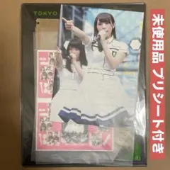 欅坂46 渡辺梨加 限定フォトフレーム 生写真 プリシート / 櫻坂46 雑誌