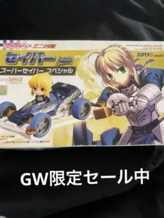 2026年最新】ミニ四駆 スーパーセイバー jrの人気アイテム - メルカリ