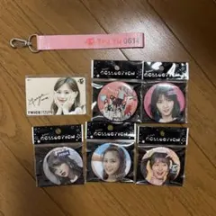 TWICE グッズセット【缶バッチ,キーホルダー,カードシール】