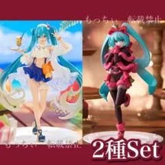 【新品】初音ミク✧Exc∞d Creative Figure 2種セット