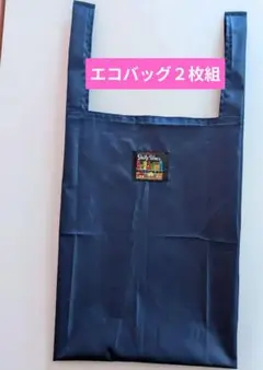 ハンドメイド　エコバッグ　セット　ベージュ　　ネイビー　折畳みバッグ　買い物
