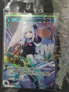 2026年最新】wixoss urの人気アイテム - メルカリ