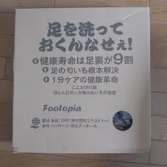 Item thumbnail for item 201c2168-7b52-4fda-aa68-f69f1746925a