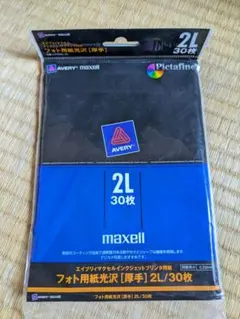 Avery Maxell フォト用紙光沢 2L 22枚 厚手のサムネイル
