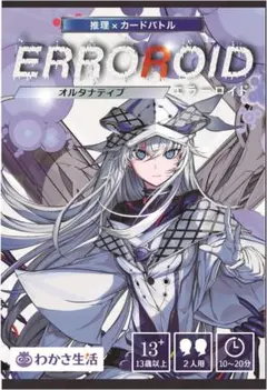 Item thumbnail for item a028bd2e-3399-4710-a976-b342dc09e68b