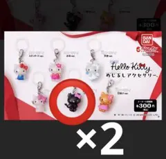 Hello kitty めじるしアクセサリー　小悪魔　2個セット