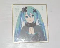 初音ミク 壊れたセカイと歌えないミク 色紙 プロセカ