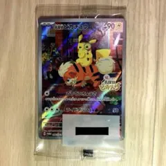 名探偵ピカチュウ プロモ 未開封品 10枚セット 名探偵ピカチュウ(未開封)【P】{098/SV-P}