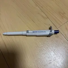2025年最新】eppendorf ボールペンの人気アイテム - メルカリ