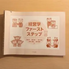 Item thumbnail for item de3b468c-ebf1-4717-94bf-94b53f63399c