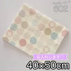 Item thumbnail for item d70c1ed9-86b9-4453-9a40-d63ba1d03bd7