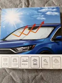車用 サンシェード フロントガラス 折りたたみ 遮光 遮熱 収納袋付き