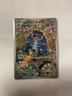 ガマゲロゲar ローダー入り　美品 2025年最新】ガマゲロゲ ARの人気アイテム - メルカリ