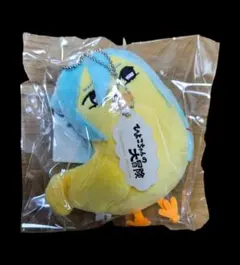 あんさんぶるスターズ あんさんぶくぶスターズ ぬいぐるみ マスコット日々樹渉