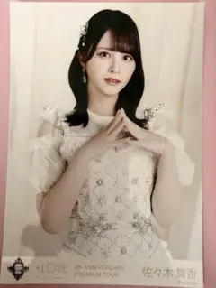 イコラブ =LOVE 佐々木舞香 生写真 8周年 アリーナツアー 2025 - メルカリ