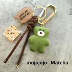 mojojojo じゃらじゃらキーホルダー Matcha クマ 抹茶 ブラウン