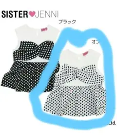 SISTER♥JENNI ドット柄タンクトップ 2色