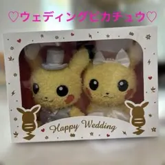 2026年最新】ポケモン 結婚式の人気アイテム - メルカリ