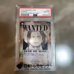 PSA10 WANTED ALTERNATE ART シャンクス - メルカリ